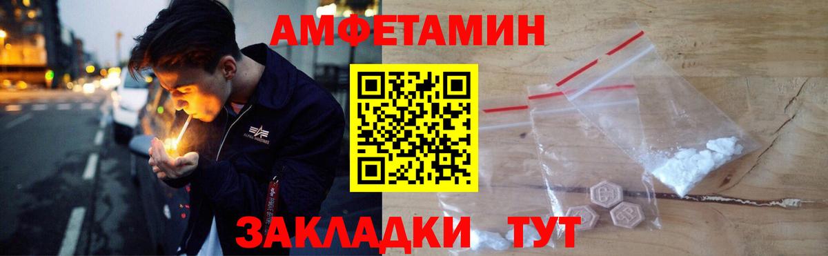 АМФ 98% Серов