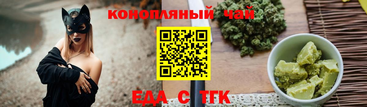Canna-Cookies марихуана  Вход с VPN  Серов 