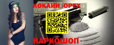 дурь Бузулук