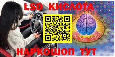 дурь Бузулук