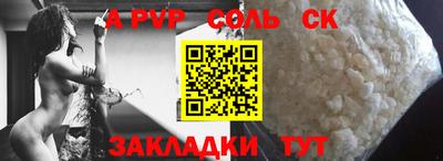 марихуана Сланцы