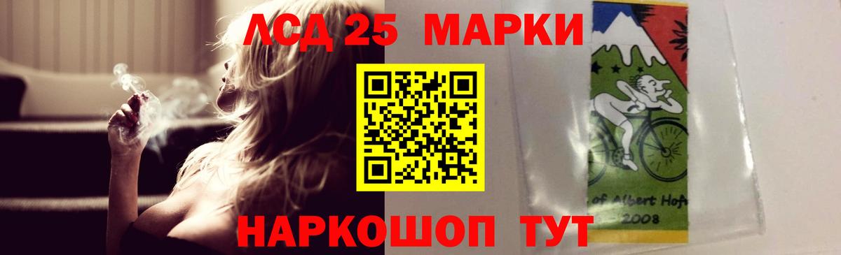 ЛСД экстази ecstasy  Вход с VPN  ЛСД экстази ecstasy  Серов 