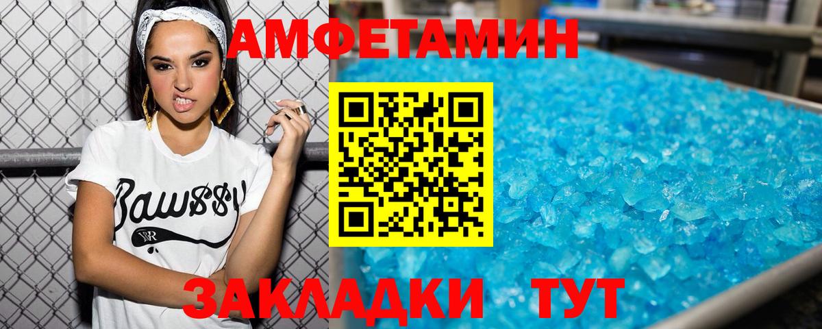 Серов  Первитин винт  Вход с VPN 