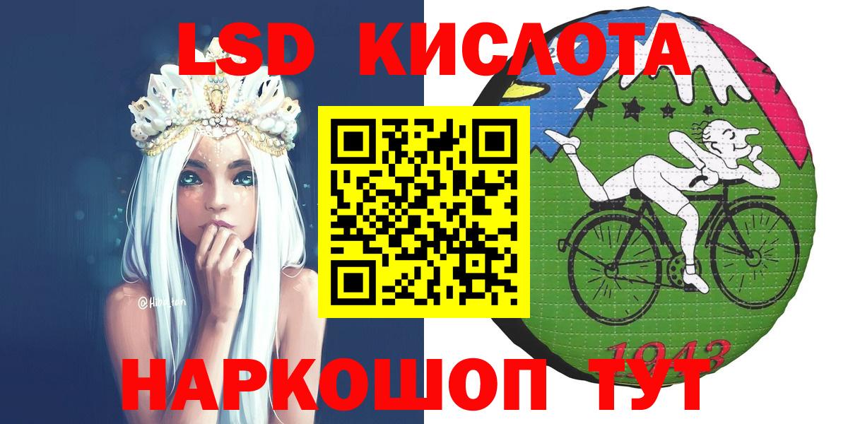 Марки NBOMe 1,8мг Серов